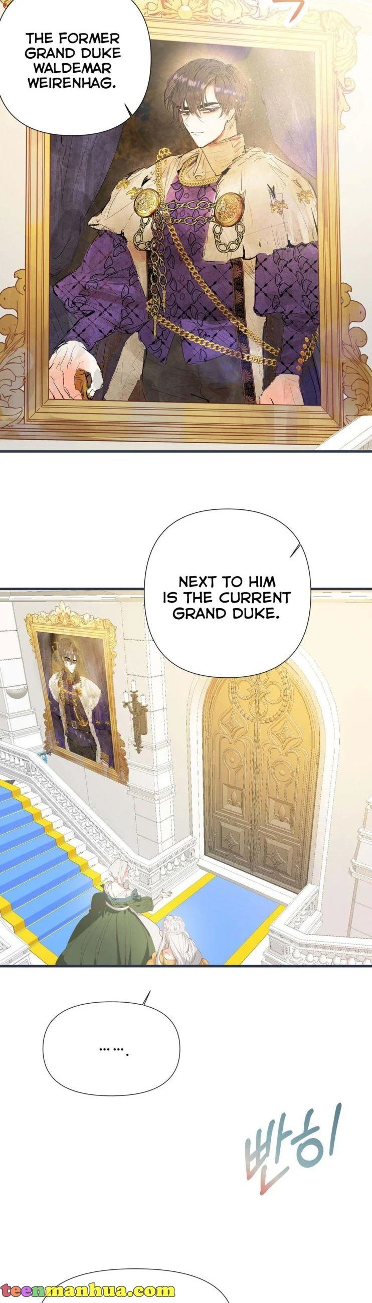 If You Want a Fake Sister Chapter 8 - page 13