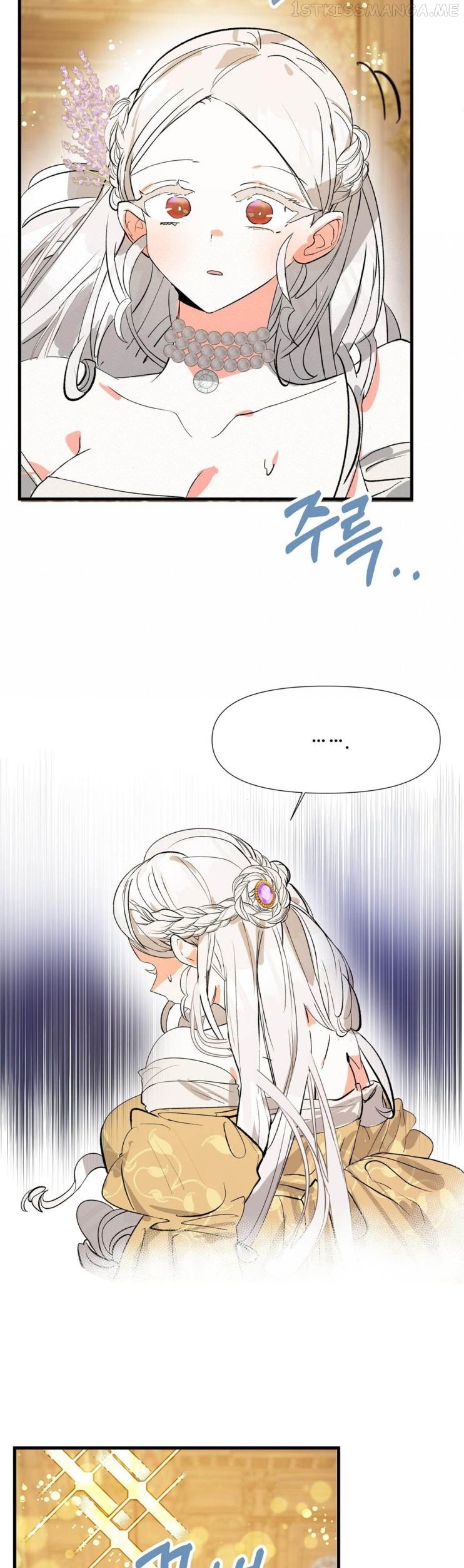 If You Want a Fake Sister Chapter 6 - page 11