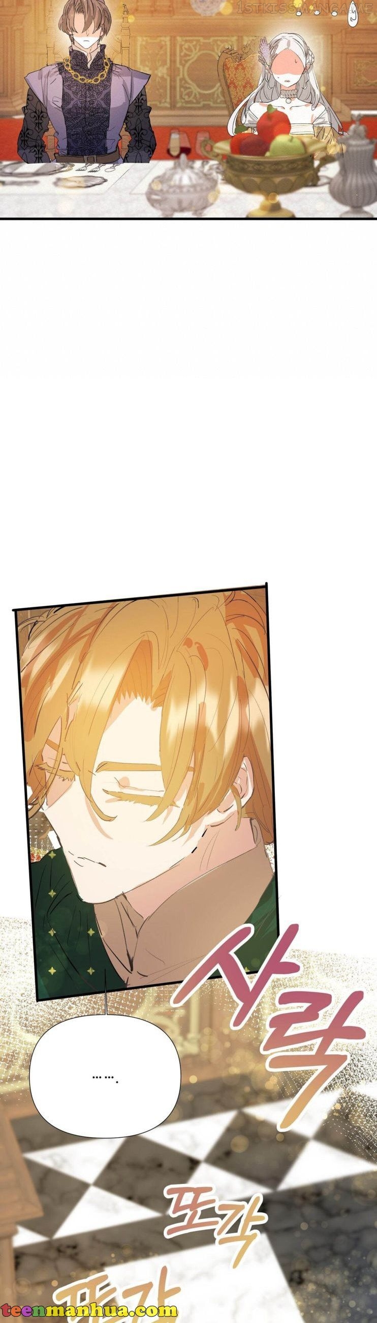 If You Want a Fake Sister Chapter 6 - page 18