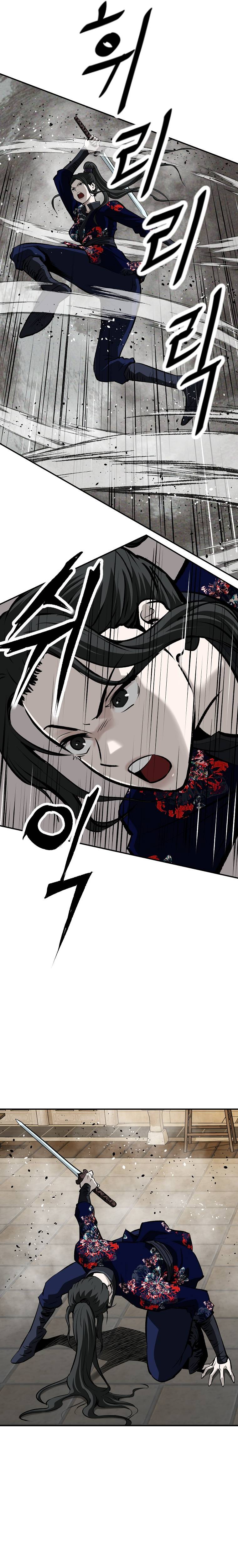 Bowblade: The Descendants of Bowblade Chapter 21 - page 14