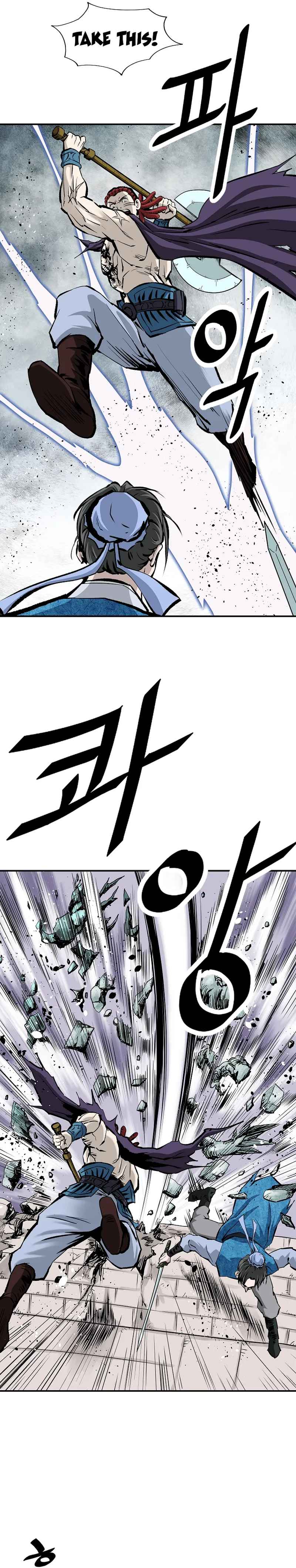 Bowblade: The Descendants of Bowblade Chapter 10 - page 10