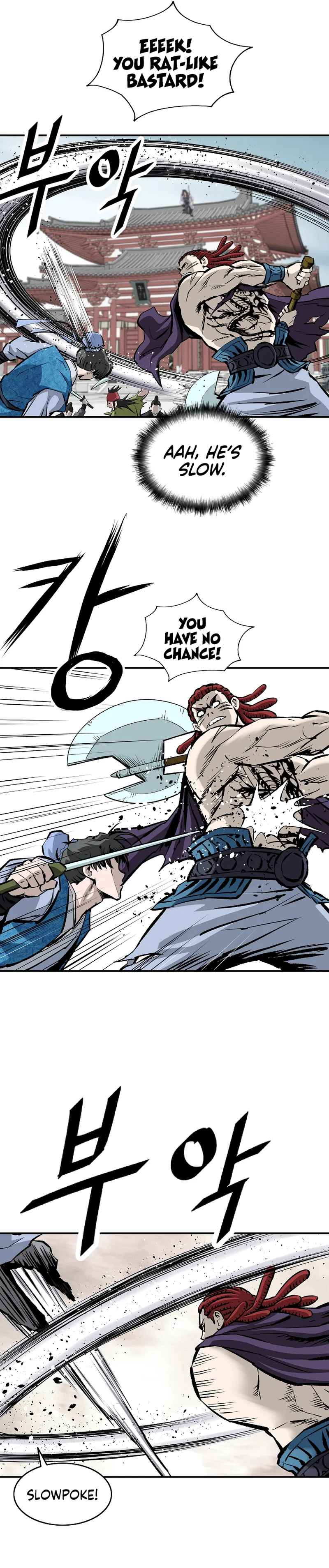 Bowblade: The Descendants of Bowblade Chapter 10 - page 5