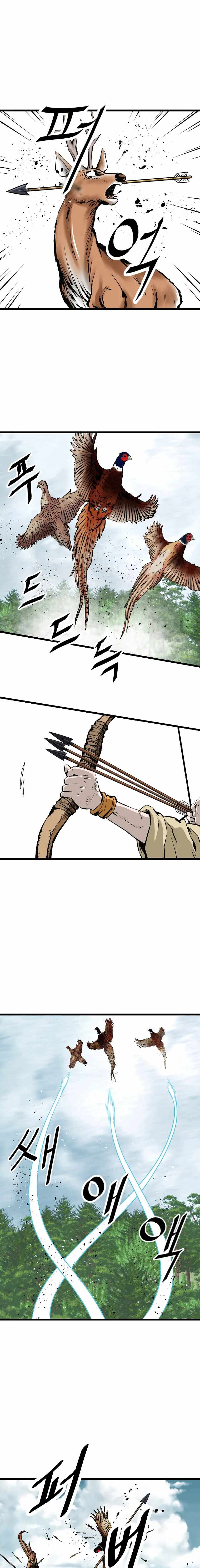 Bowblade: The Descendants of Bowblade Chapter 1 - page 3