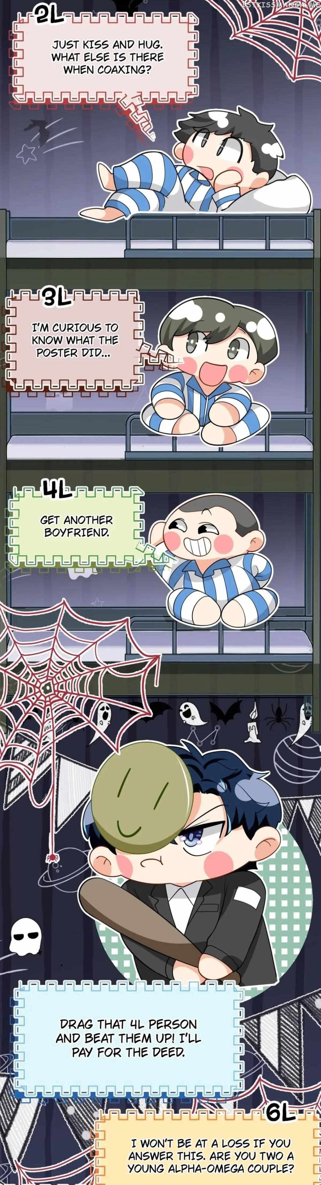 Pheromone Impossible Chapter 72 - page 17