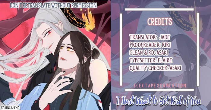 Straying Under the Demon’s Influence chapter 18 - page 2