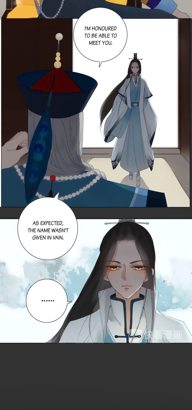 Straying Under the Demon’s Influence chapter 6 - page 13