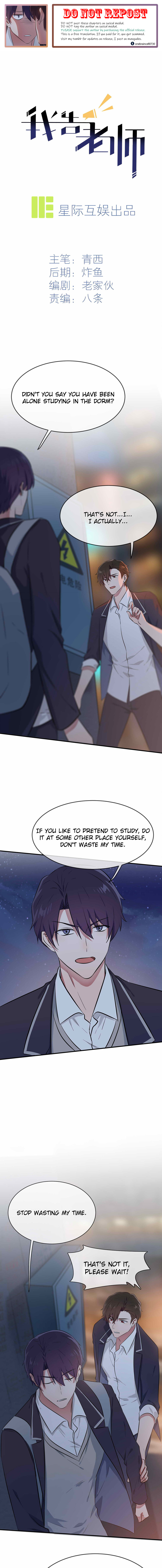 I’m Telling The Teacher chapter 22 - page 1