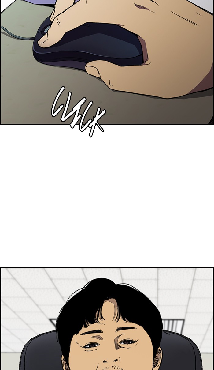 Wind Breaker chapter 335 - page 4