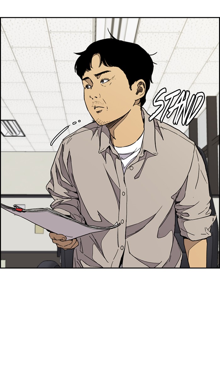Wind Breaker chapter 335 - page 7