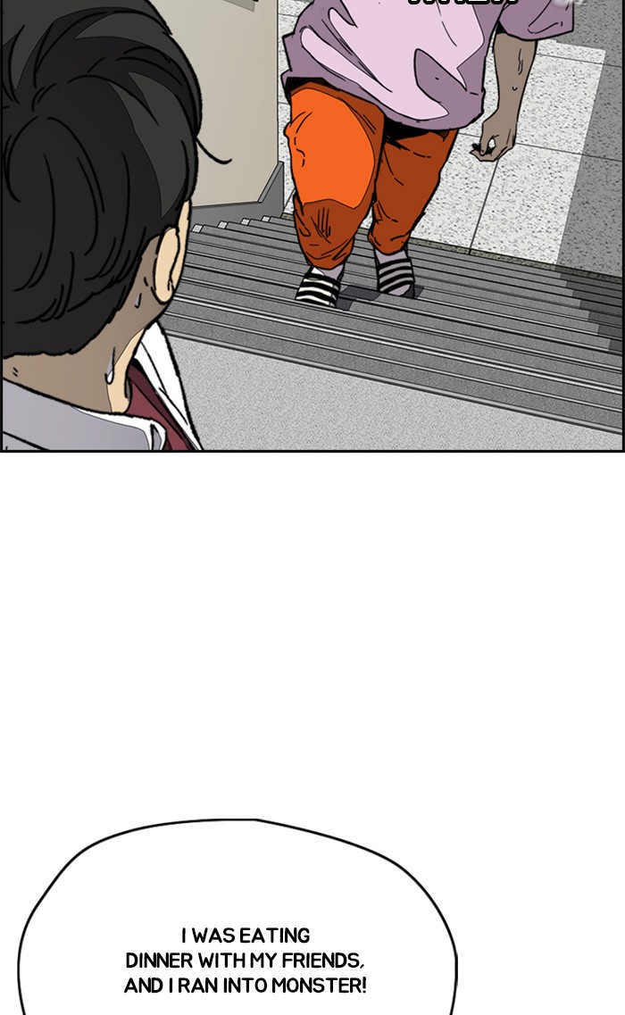 Wind Breaker chapter 335 - page 86