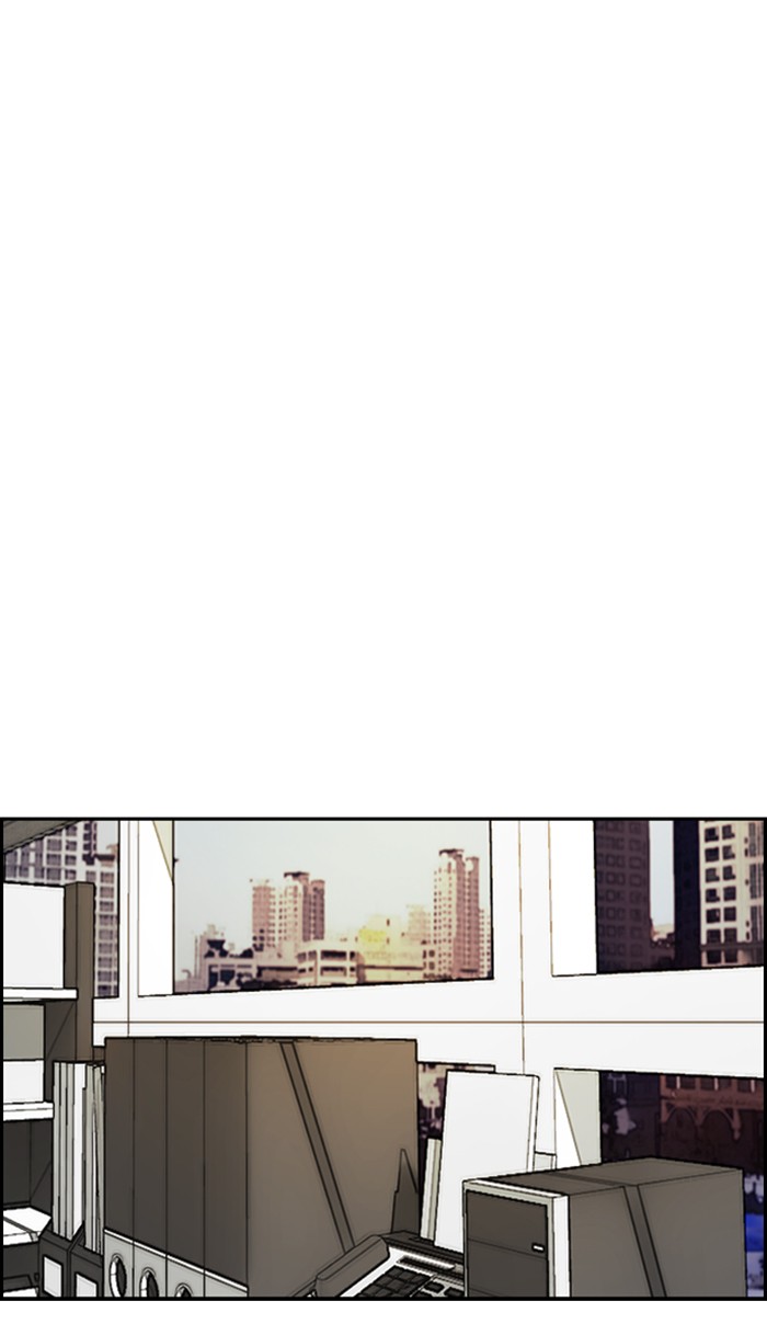 Wind Breaker chapter 335 - page 9