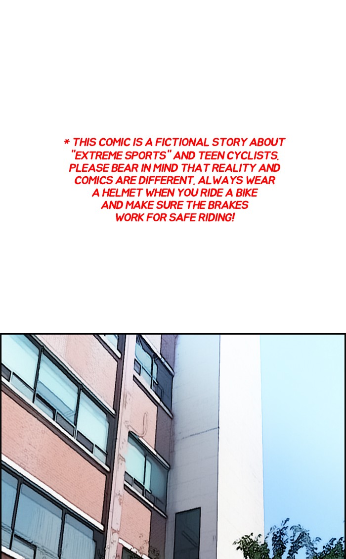 Wind Breaker chapter 334 - page 1