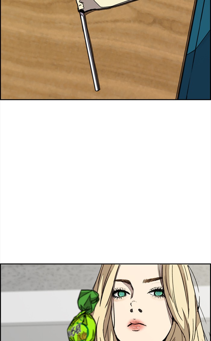 Wind Breaker chapter 334 - page 104
