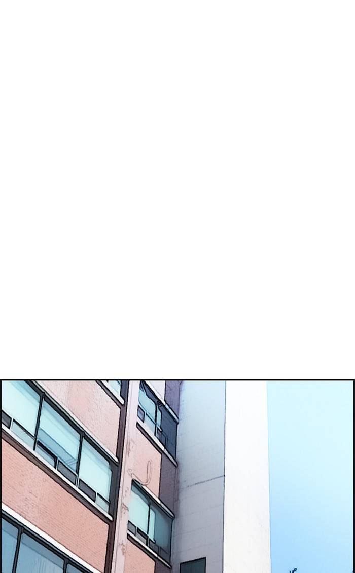 Wind Breaker chapter 333 - page 126