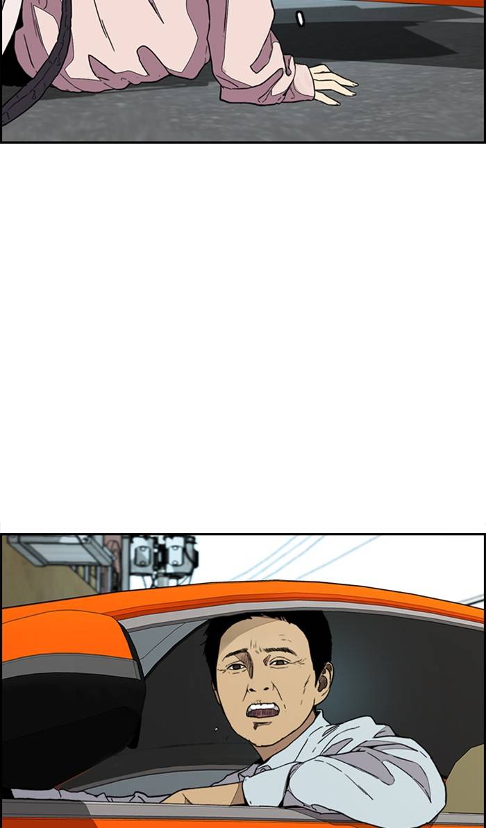 Wind Breaker chapter 333 - page 79