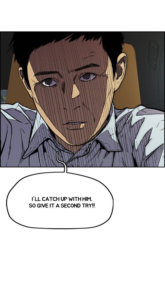 Wind Breaker chapter 333 - page 82
