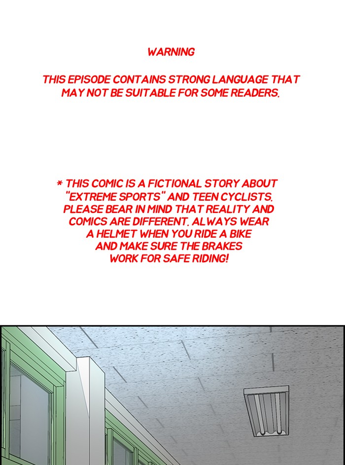 Wind Breaker chapter 330 - page 1