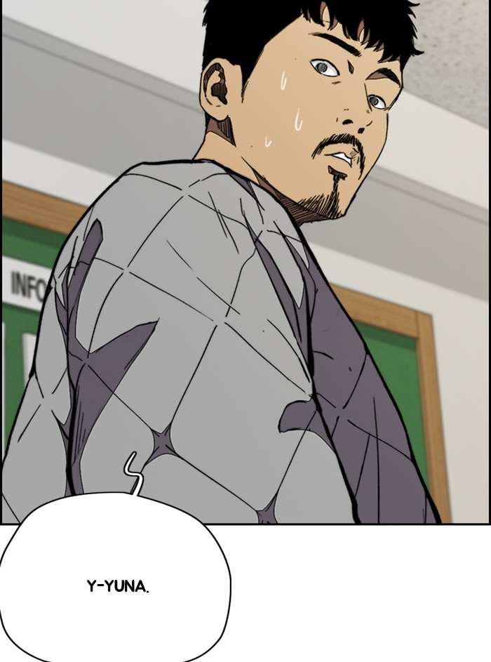 Wind Breaker chapter 330 - page 20