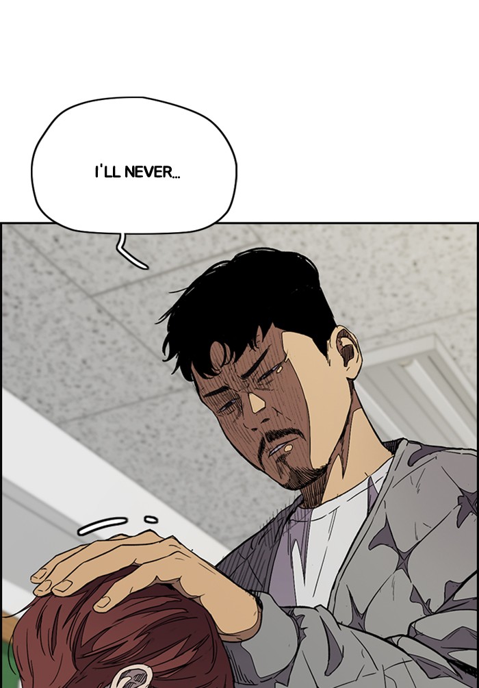 Wind Breaker chapter 330 - page 42