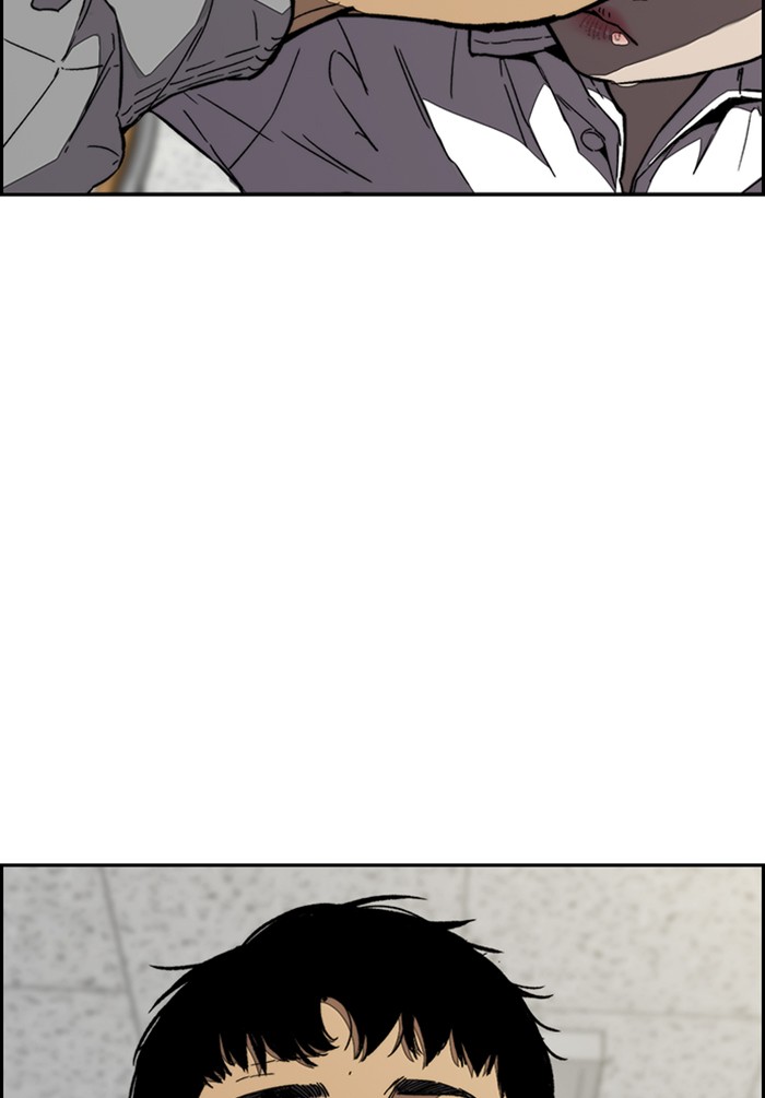 Wind Breaker chapter 330 - page 46