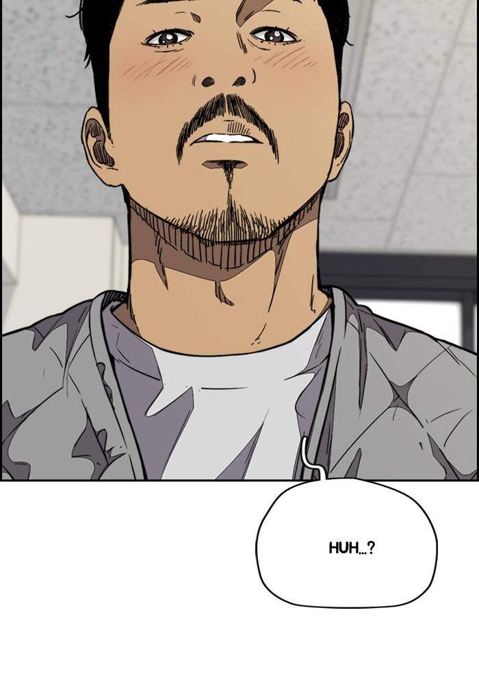 Wind Breaker chapter 330 - page 47