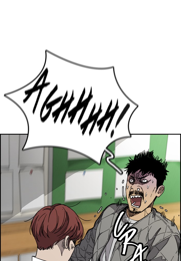 Wind Breaker chapter 330 - page 48