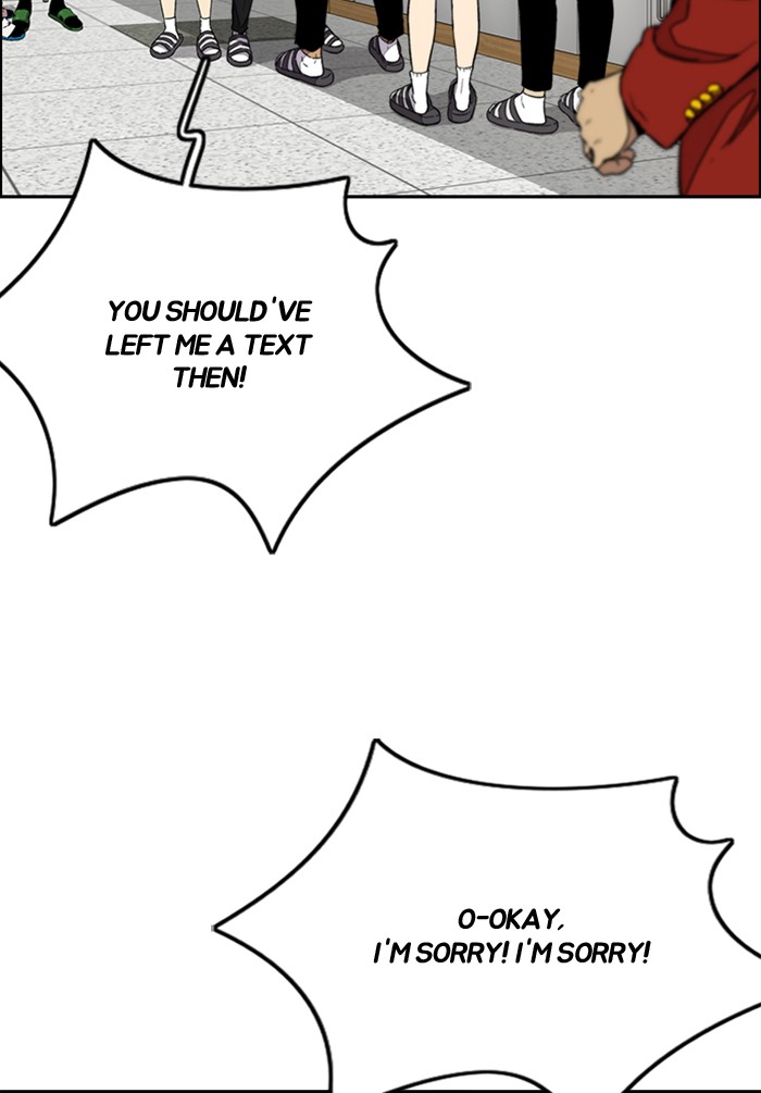 Wind Breaker chapter 330 - page 51