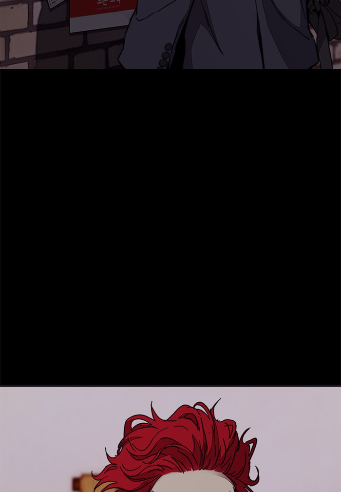 Wind Breaker chapter 330 - page 93