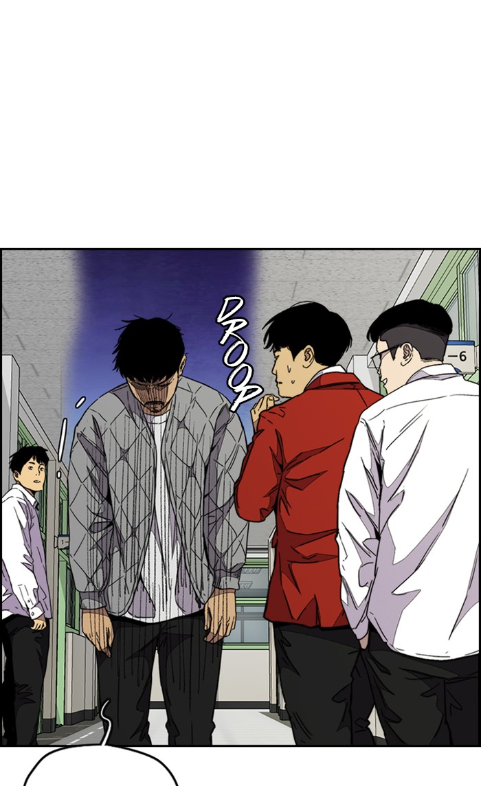 Wind Breaker chapter 329 - page 106