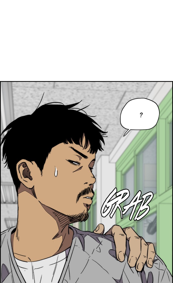 Wind Breaker chapter 329 - page 110