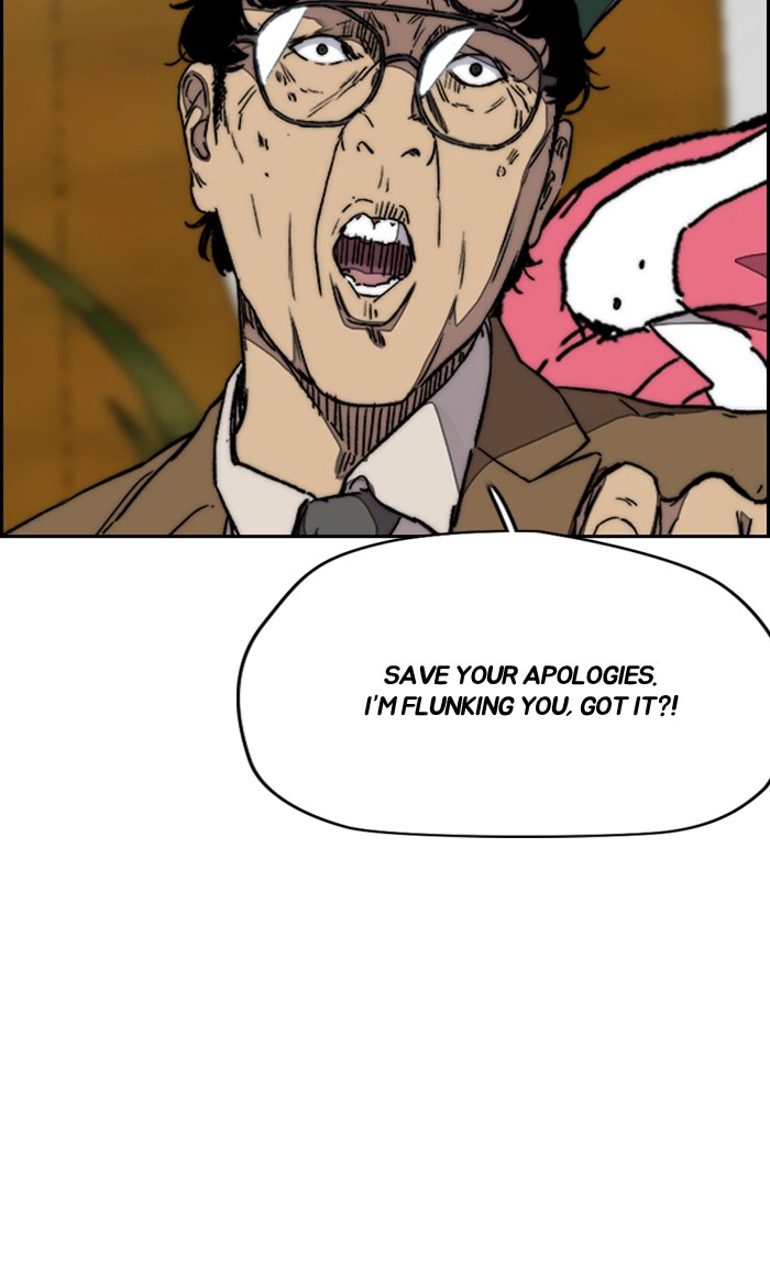 Wind Breaker chapter 329 - page 44