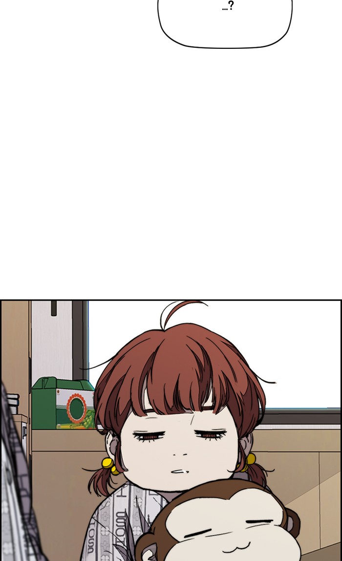 Wind Breaker chapter 329 - page 77