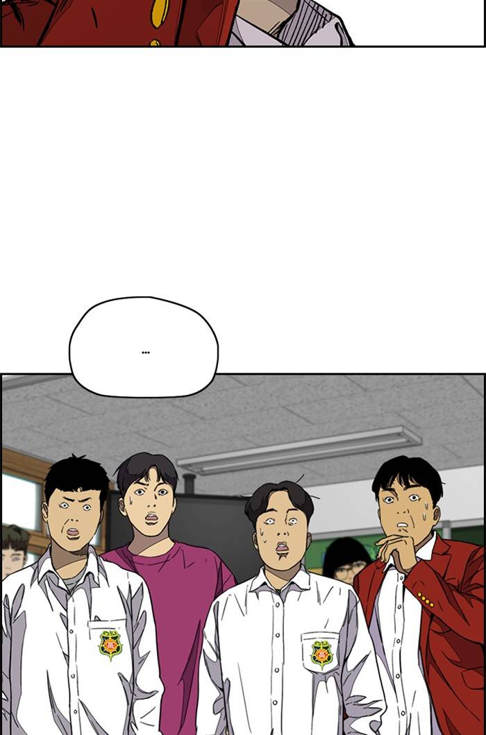 Wind Breaker chapter 328 - page 6