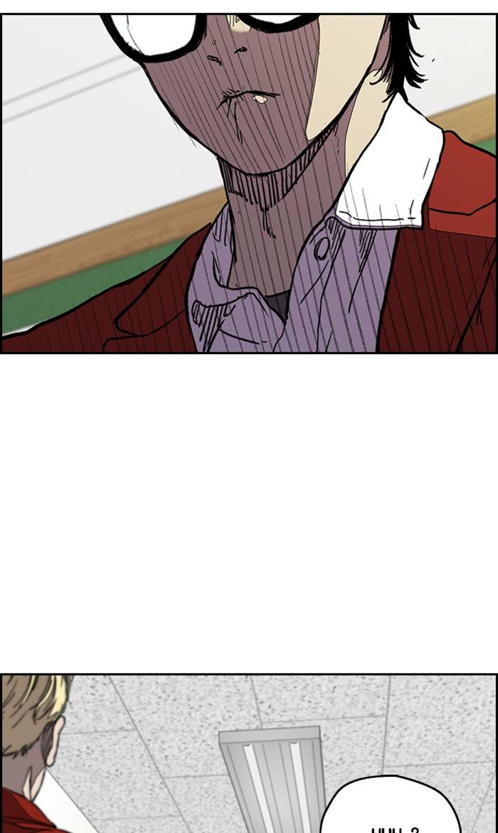 Wind Breaker chapter 327 - page 107