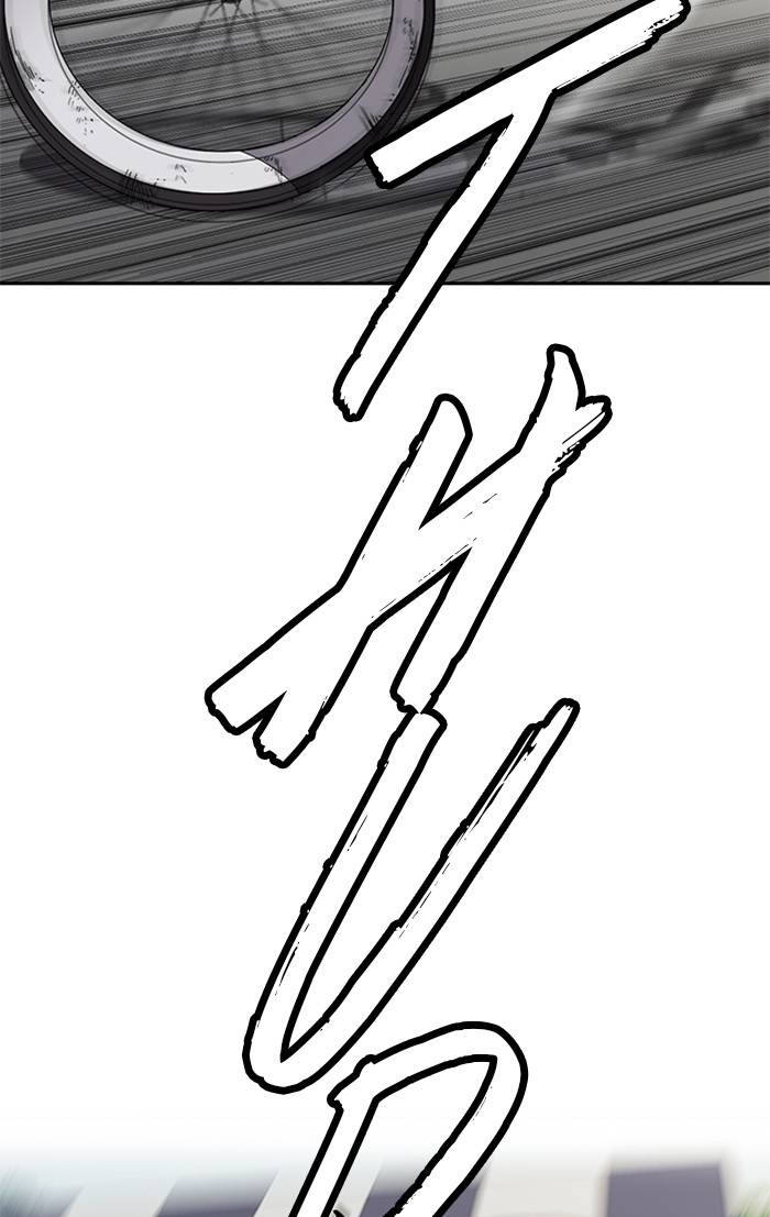 Wind Breaker chapter 326 - page 128