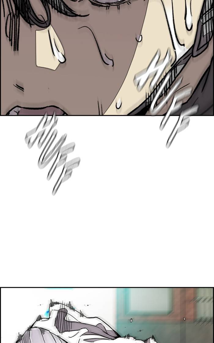 Wind Breaker chapter 326 - page 22