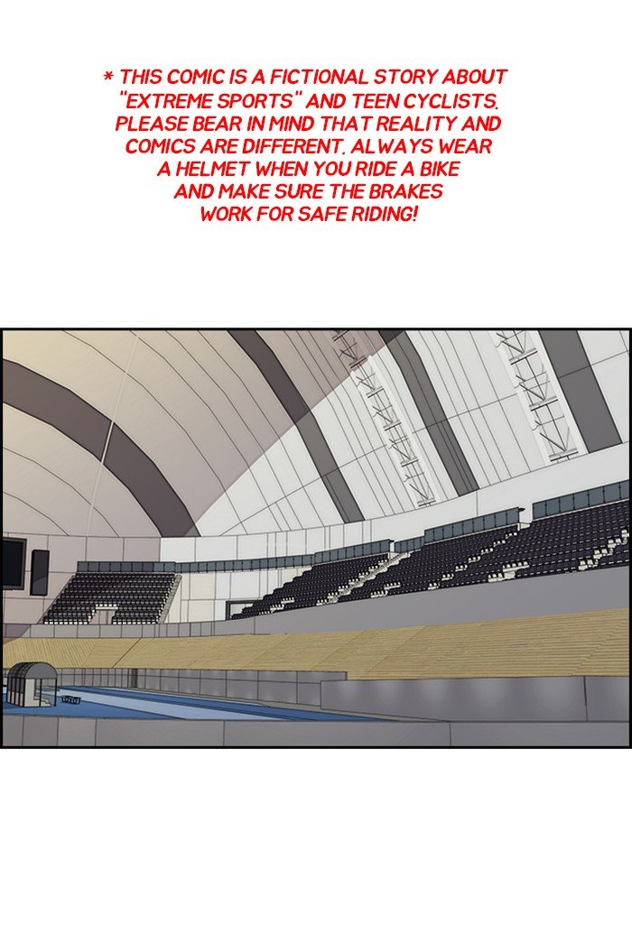 Wind Breaker chapter 322 - page 1