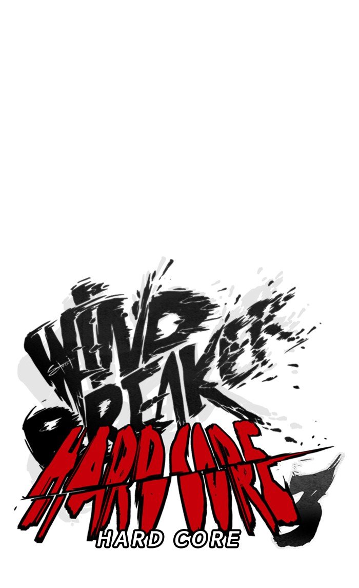 Wind Breaker chapter 321 - page 34