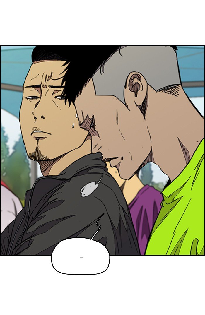 Wind Breaker chapter 320 - page 12