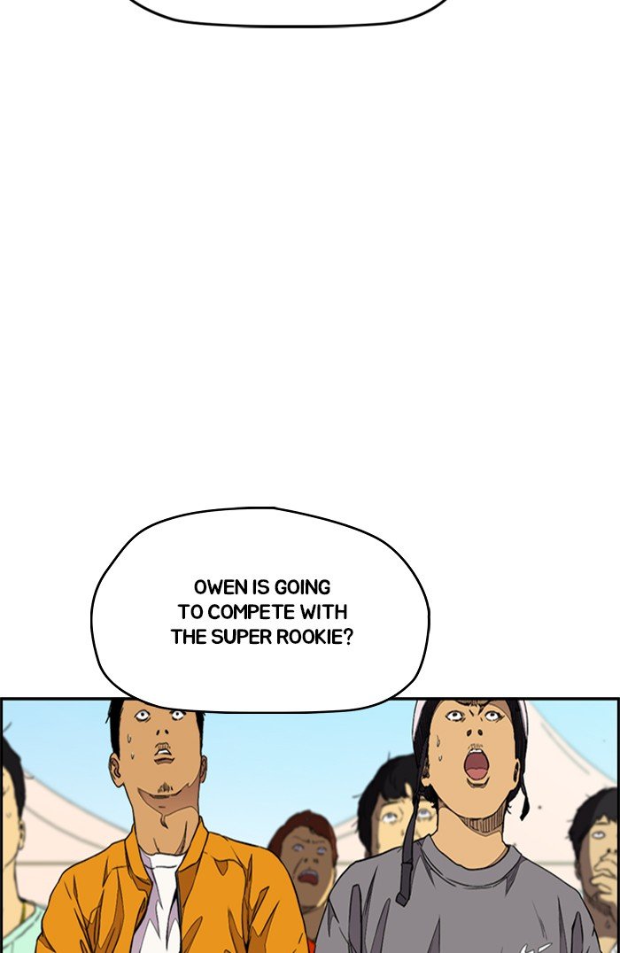 Wind Breaker chapter 320 - page 6