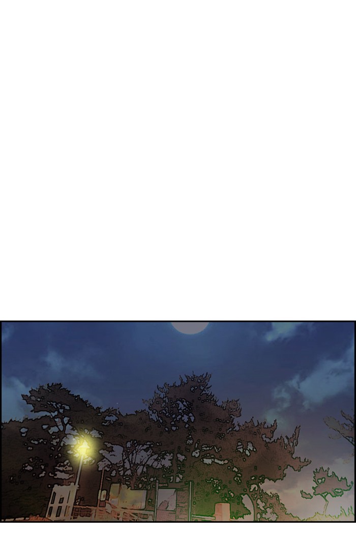 Wind Breaker chapter 318 - page 98