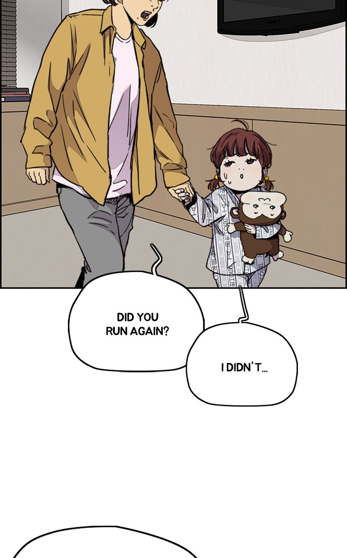 Wind Breaker chapter 316 - page 13