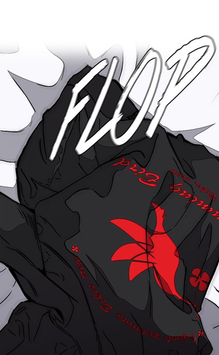 Wind Breaker chapter 316 - page 32