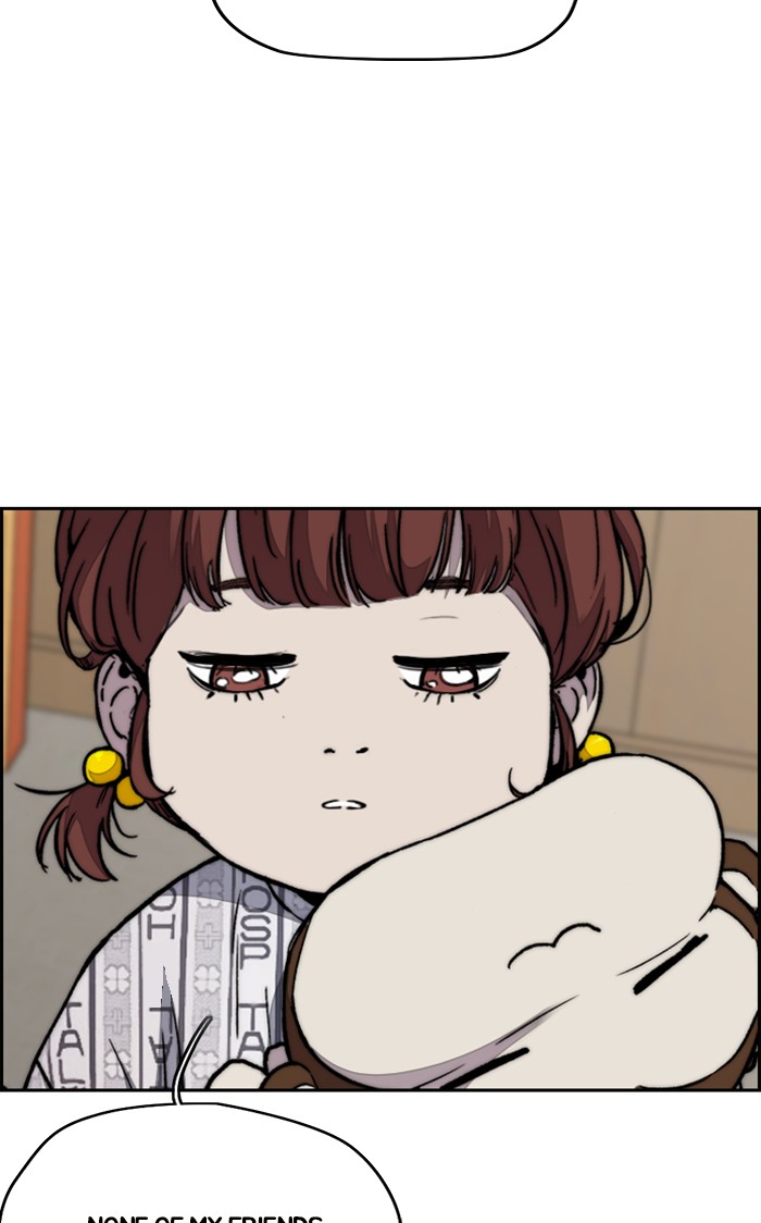 Wind Breaker chapter 316 - page 7