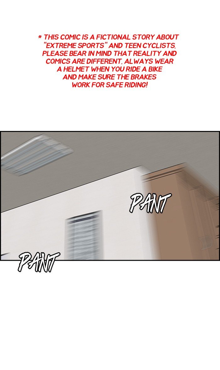 Wind Breaker chapter 314 - page 1