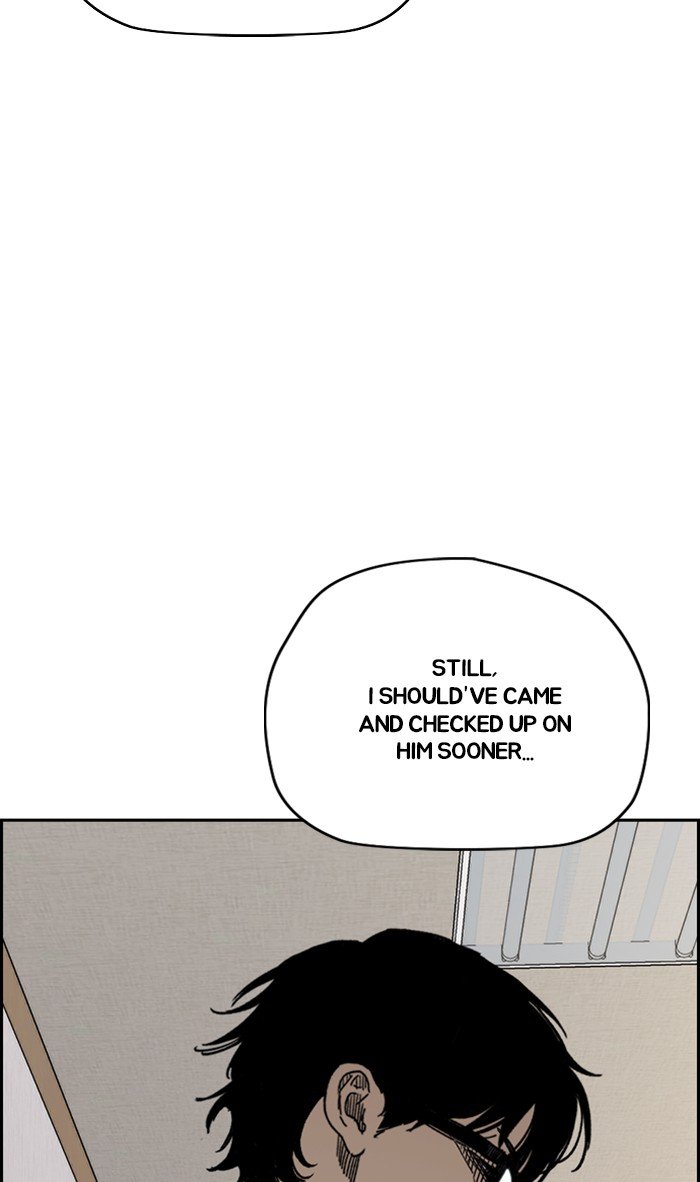 Wind Breaker chapter 314 - page 26