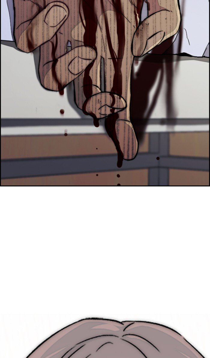 Wind Breaker chapter 313 - page 86
