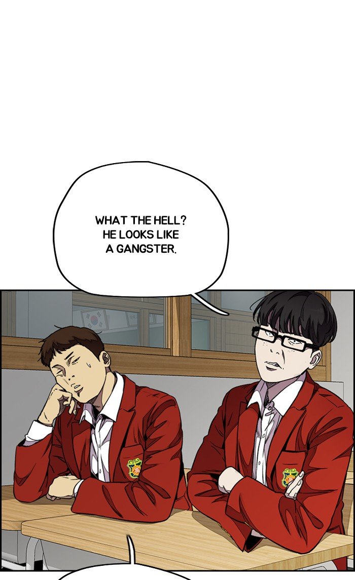 Wind Breaker chapter 312 - page 22