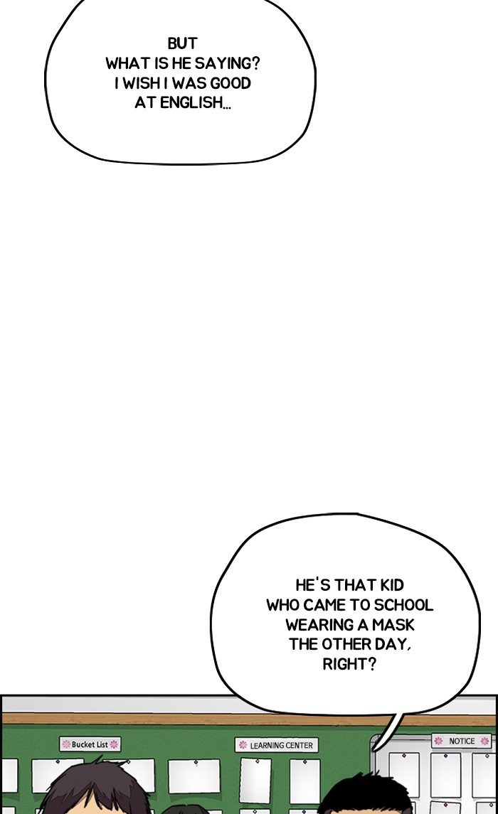 Wind Breaker chapter 312 - page 23
