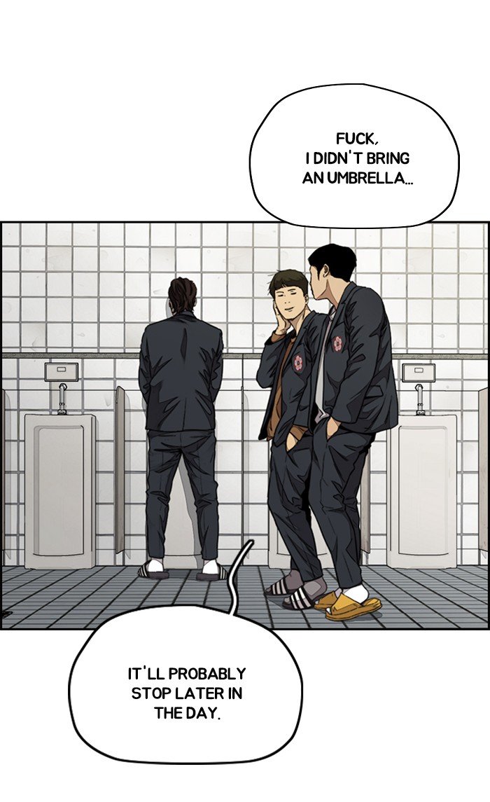 Wind Breaker chapter 312 - page 4